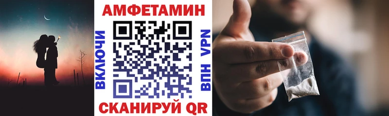 купить наркотик  Заволжск  АМФЕТАМИН Розовый 