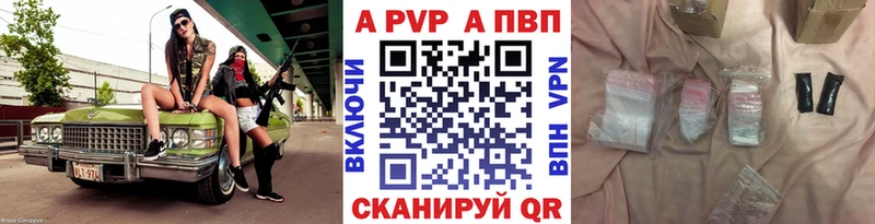 дарнет шоп  Заволжск  Alfa_PVP мука 