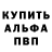 Амфетамин VHQ DeGroeneB