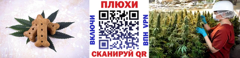 что такое наркотик  это телеграм  Cannafood марихуана  Заволжск 