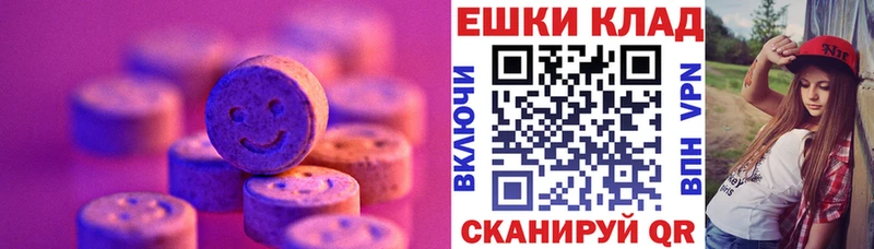 Ecstasy диски  mega ONION  Заволжск 