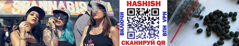 ГАШИШ AMNESIA HAZE Заволжск