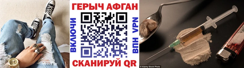 Героин VHQ  Заволжск 