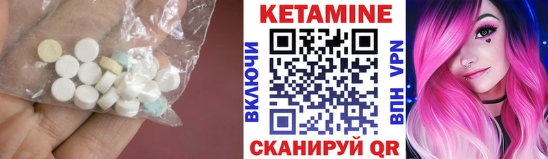 КЕТАМИН ketamine  OMG ссылки  Заволжск 