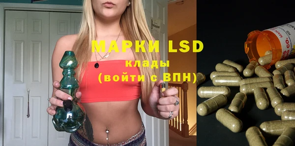 марки nbome Саяногорск