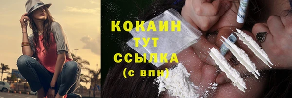 кокаин перу Алексеевка