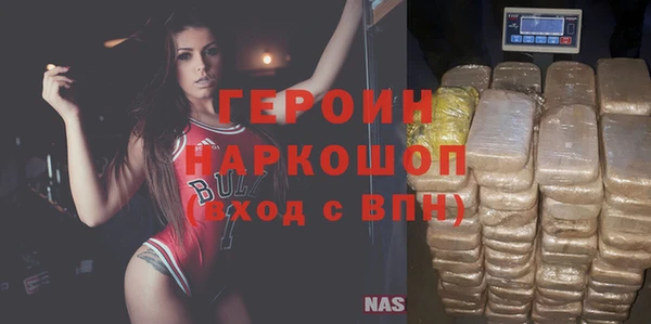 кокаин перу Алексеевка