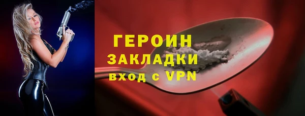 герыч Алзамай