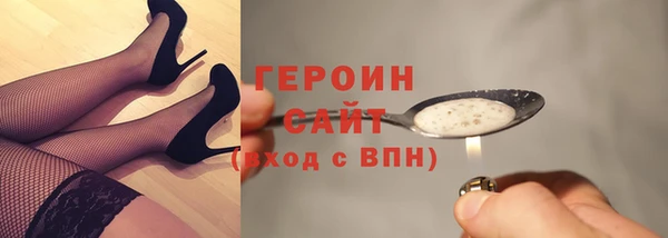 герыч Алзамай