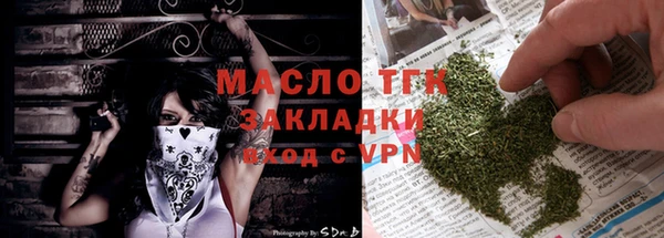 дмт Сафоново