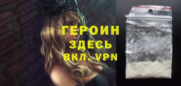 герыч Алзамай