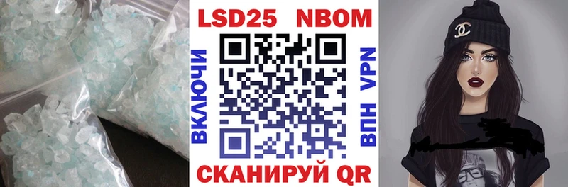 LSD-25 экстази ecstasy Заволжск