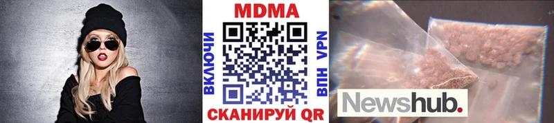 МДМА Molly Заволжск