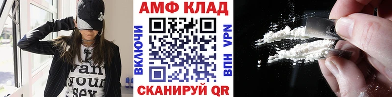 МЕТАМФЕТАМИН Methamphetamine  Заволжск 