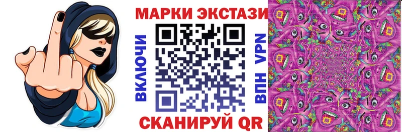 Наркотические марки 1,8мг Заволжск